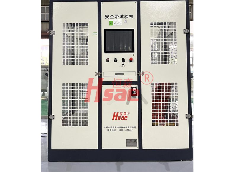 安全带静载试验机