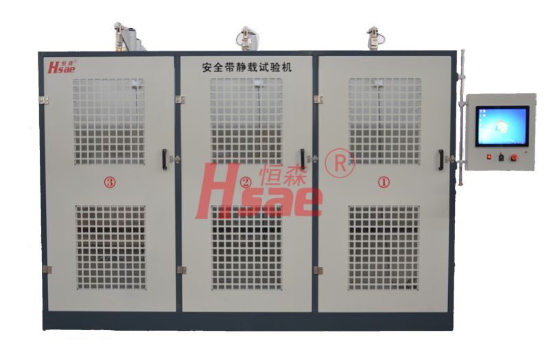 六工位安全带静载试验机